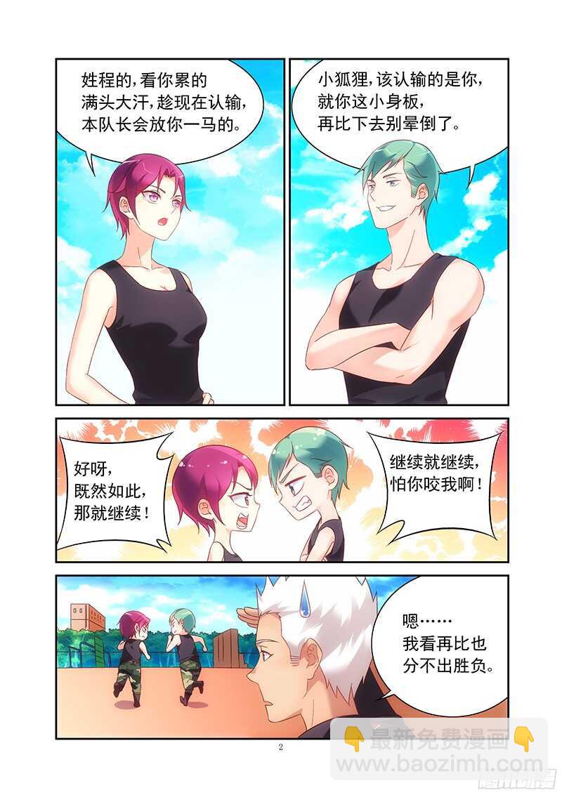 第104话-第104话