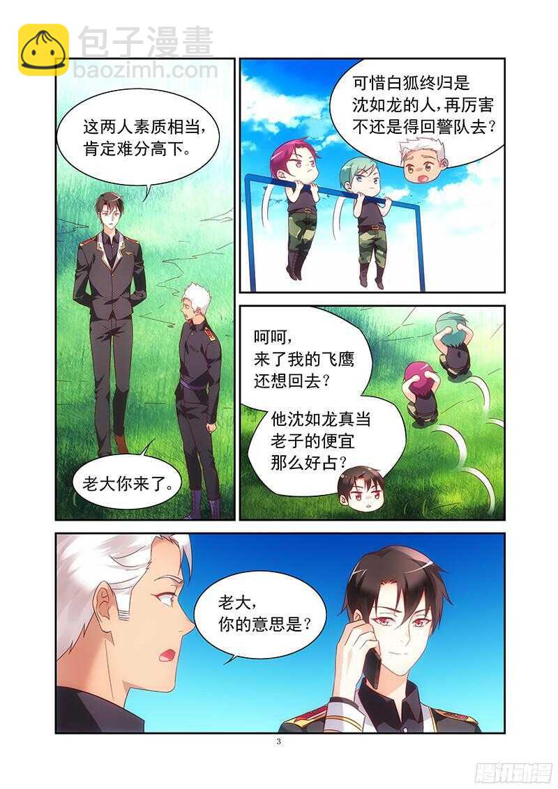 第104话-第104话