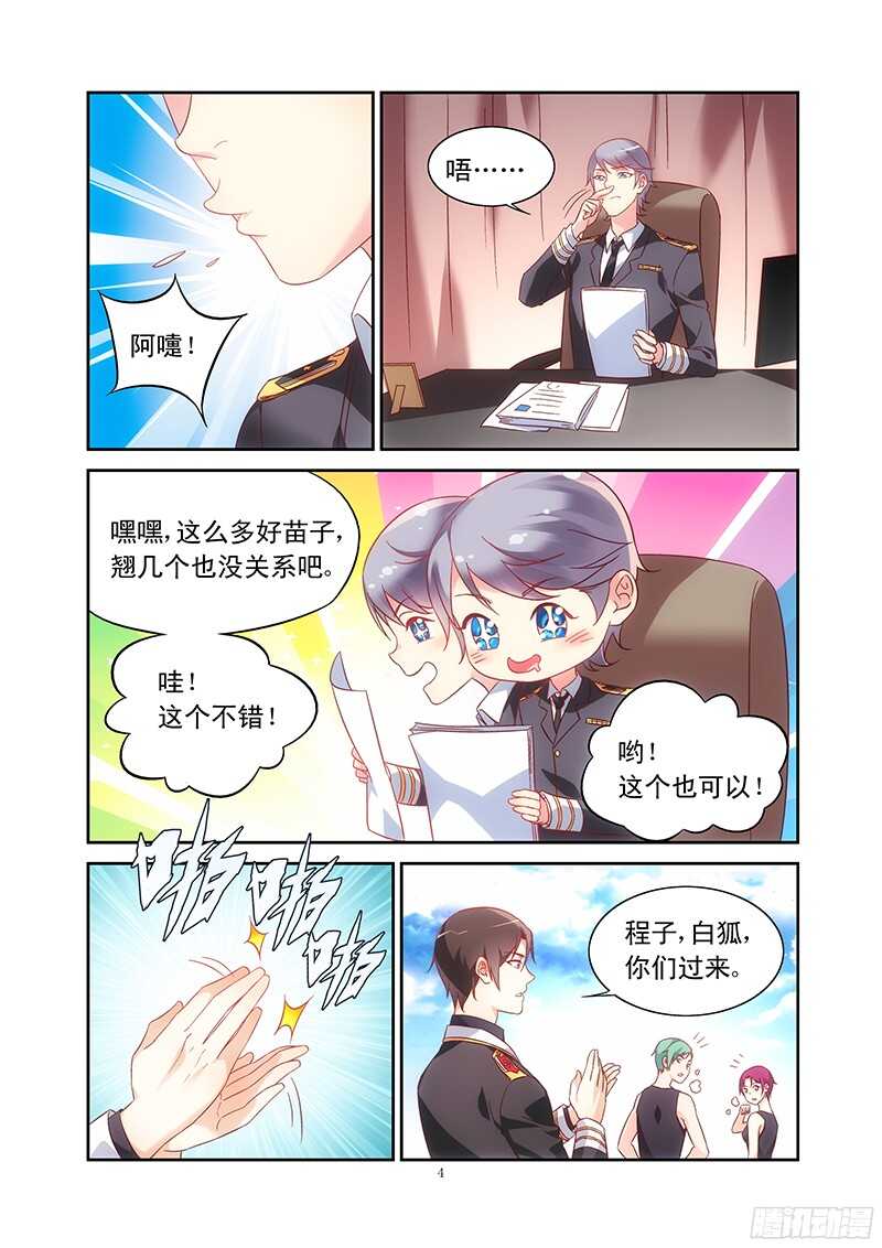 第104话-第104话