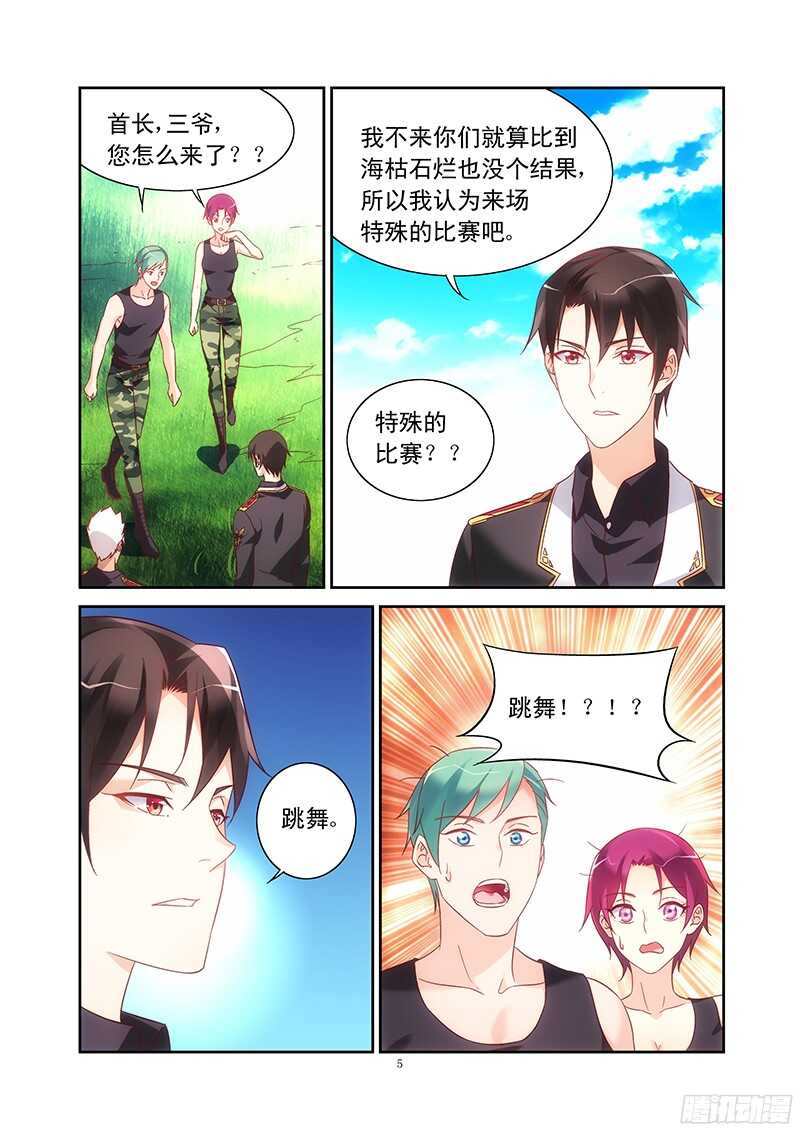 第104话-第104话