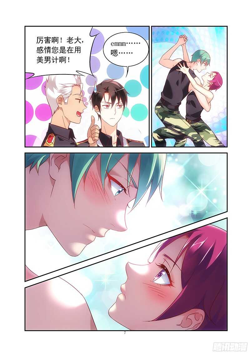第104话-第104话