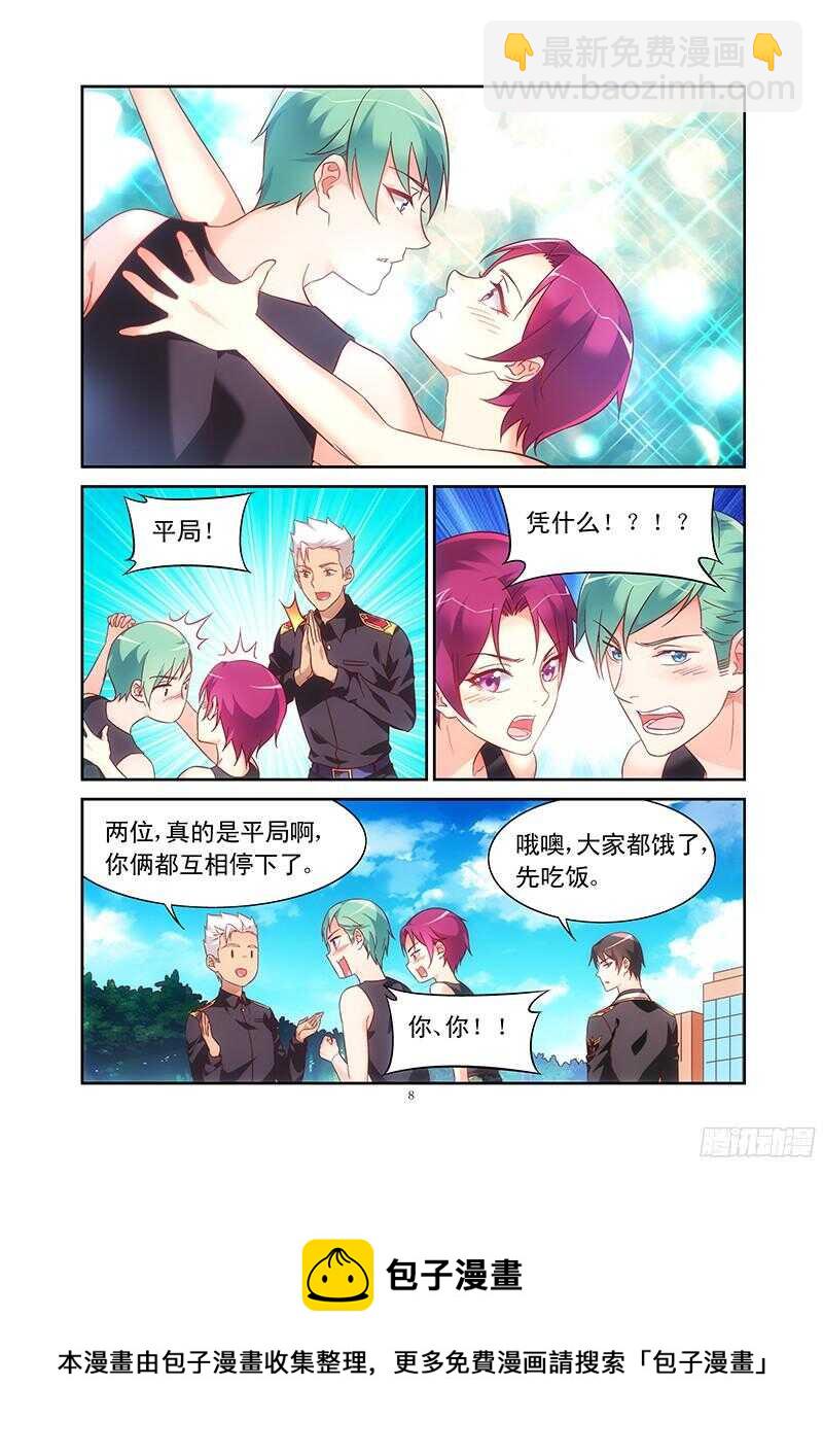 第104话-第104话