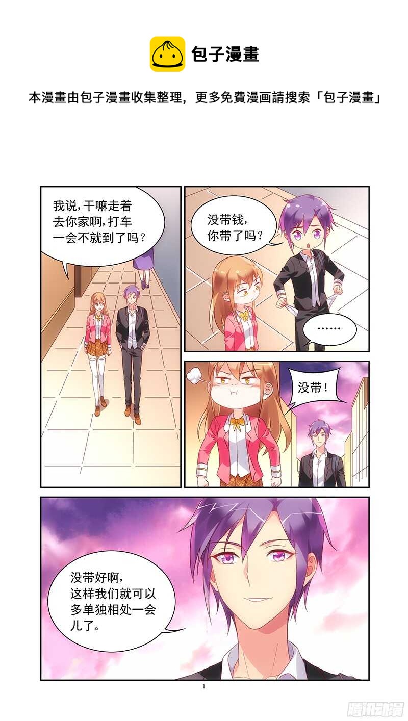 第106话-第106话
