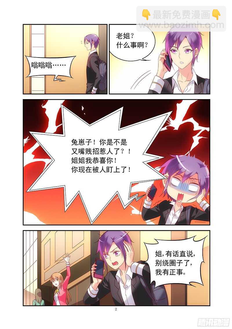 第106话-第106话