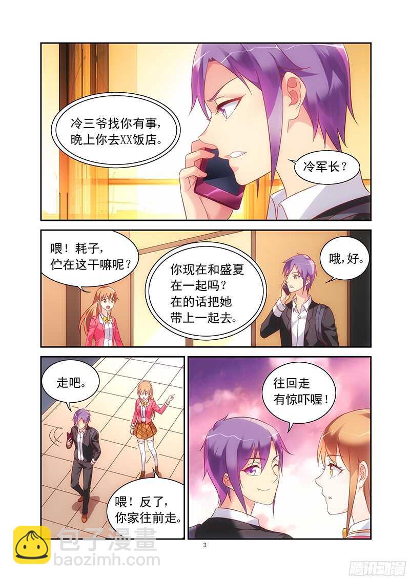 第106话-第106话