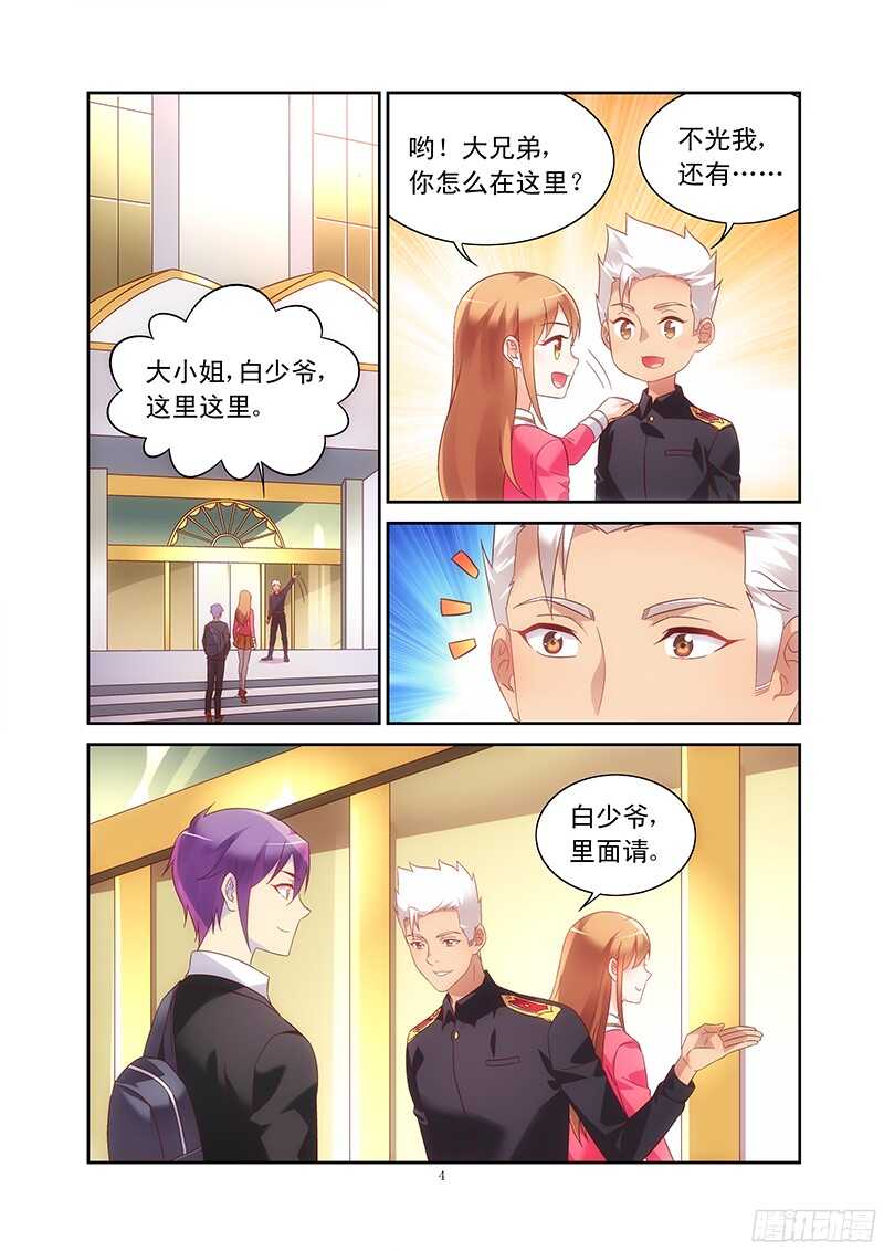 第106话-第106话