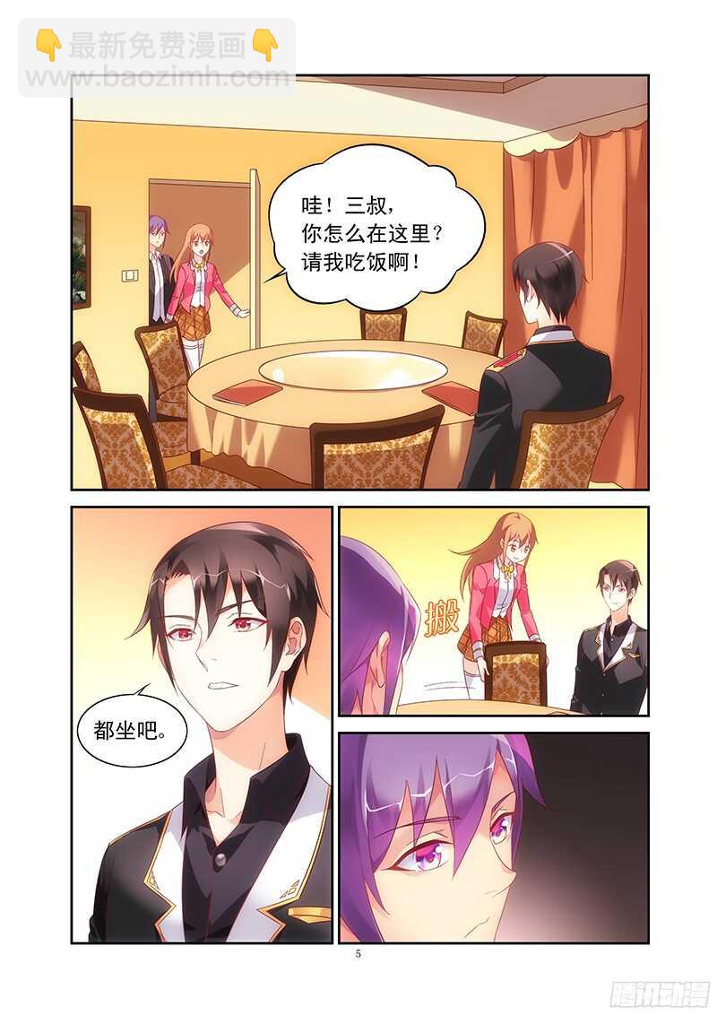 第106话-第106话