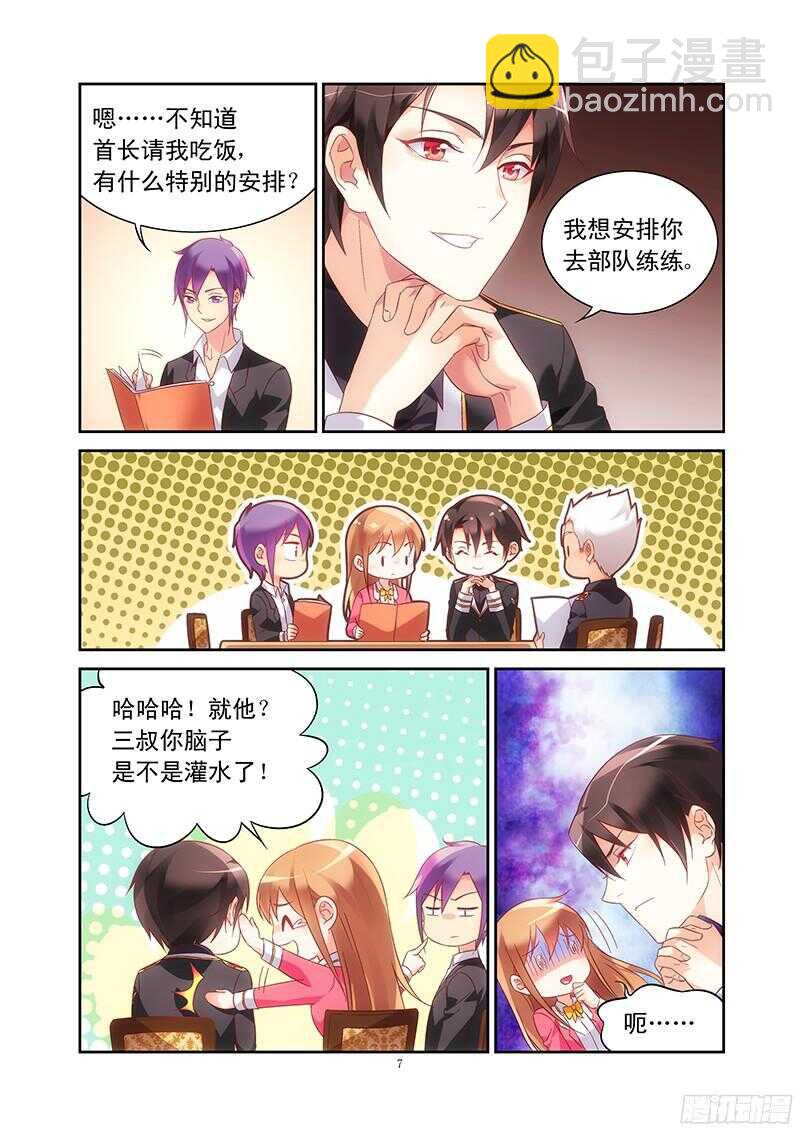 第106话-第106话