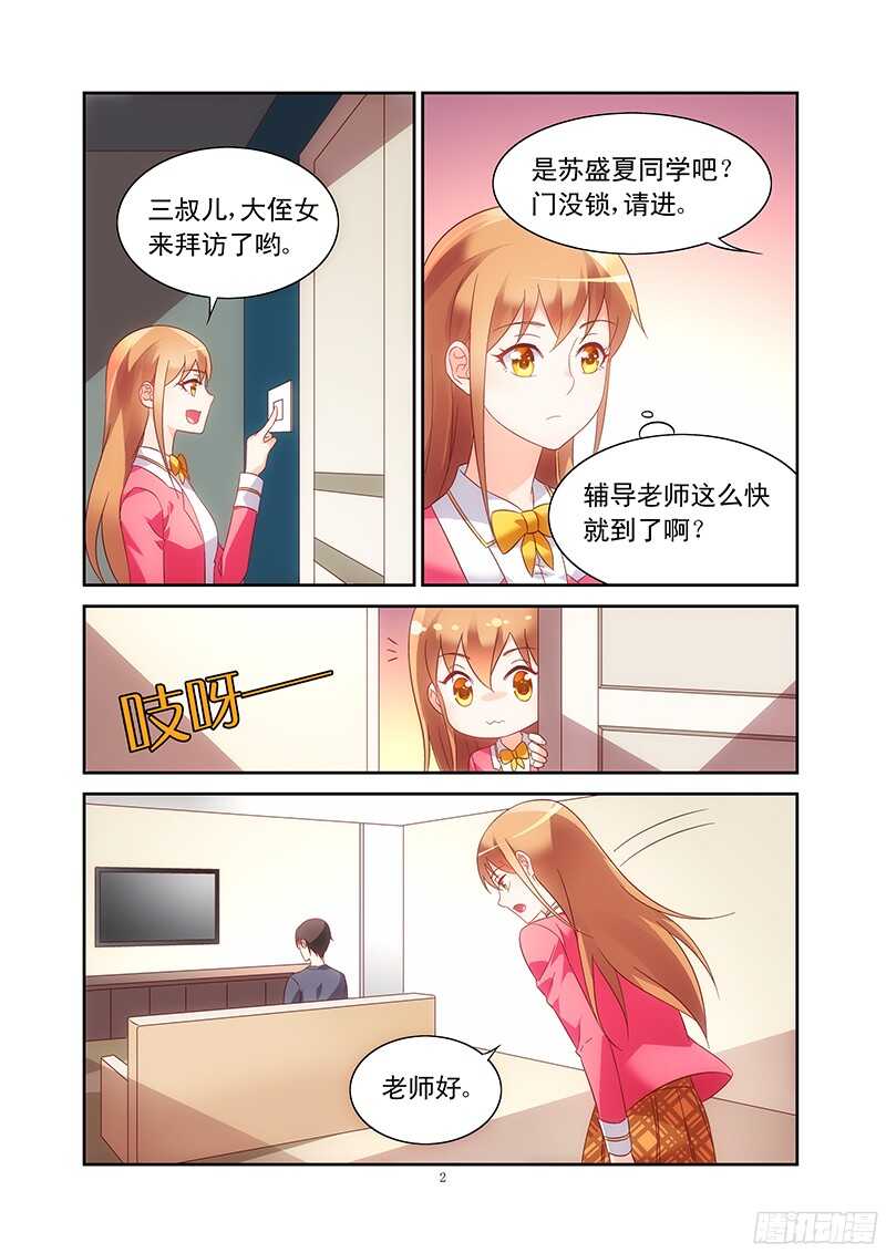 第108话-第108话