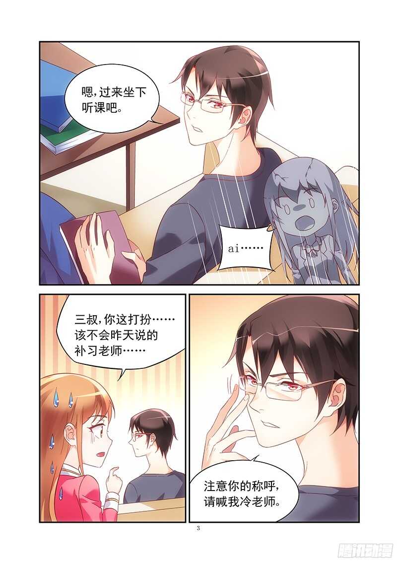 第108话-第108话