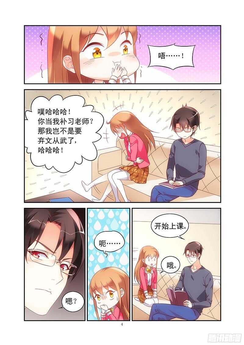第108话-第108话