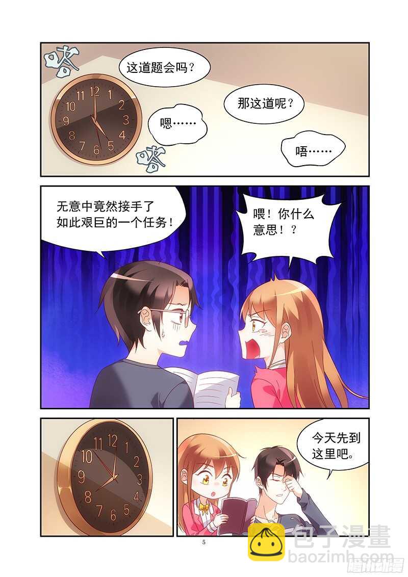 第108话-第108话