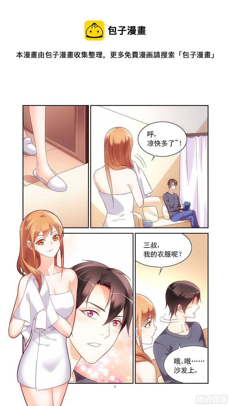 第110话-第110话