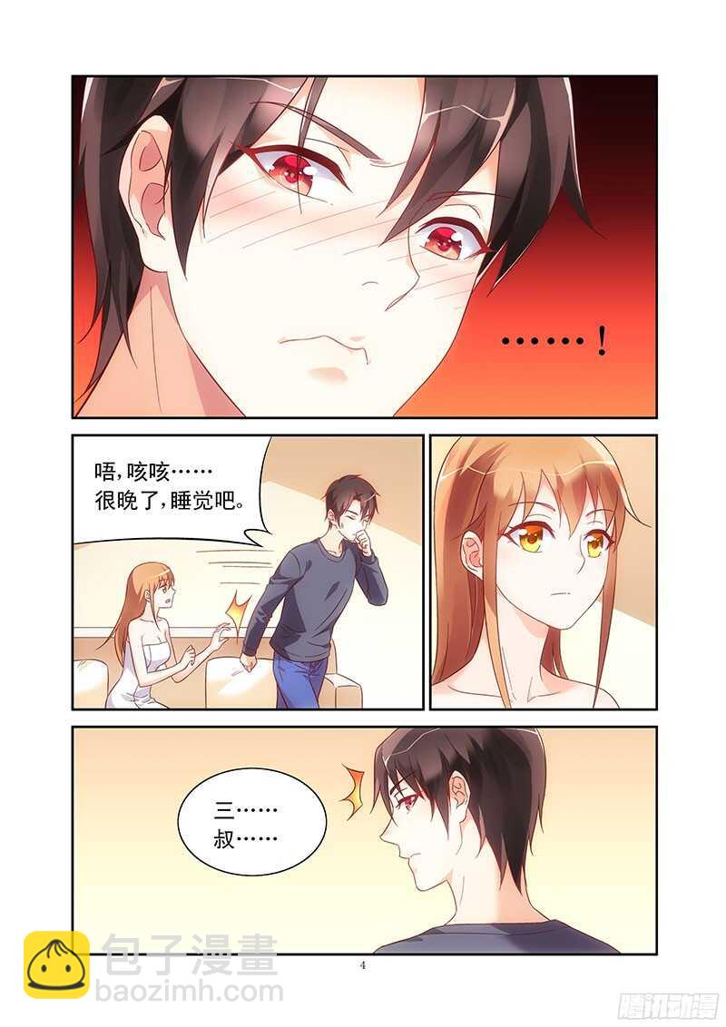 第110话-第110话