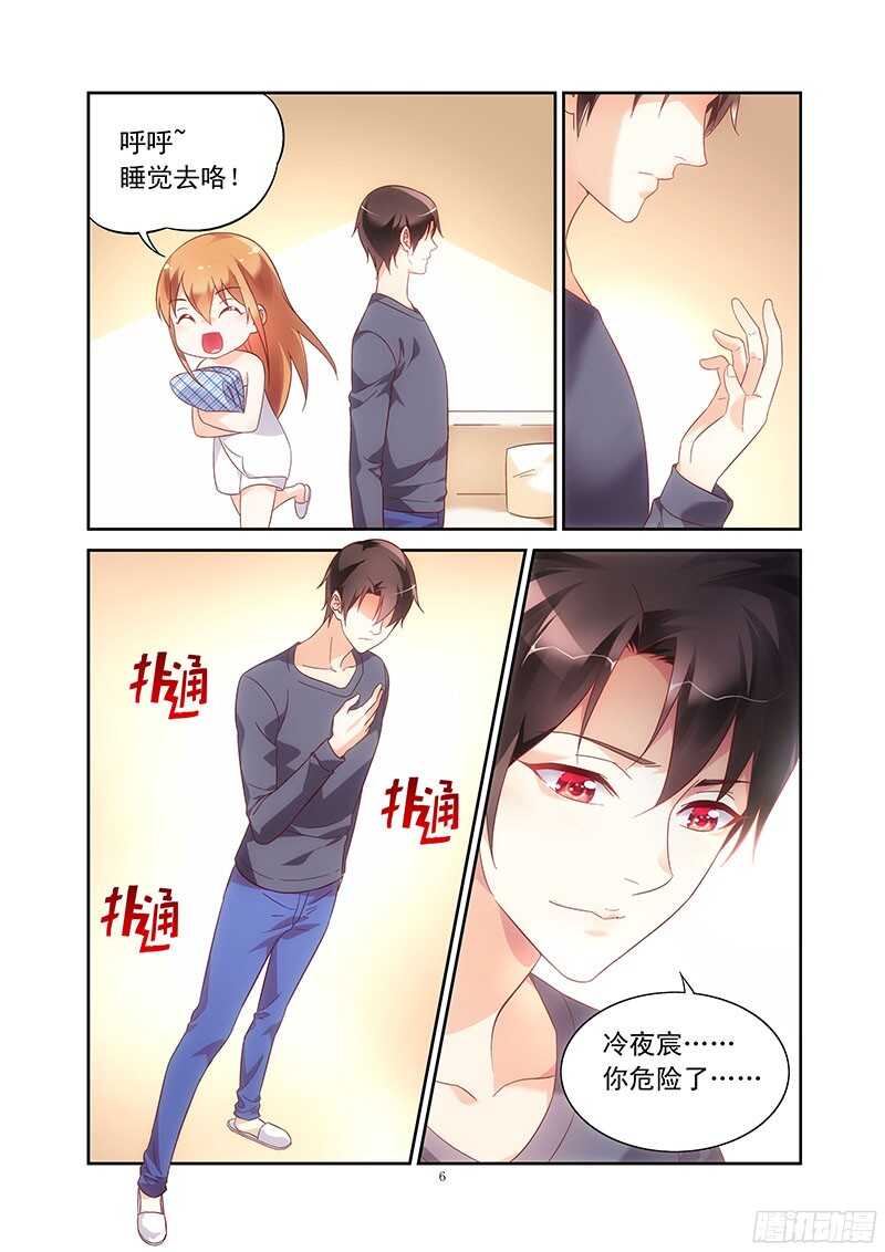 第110话-第110话