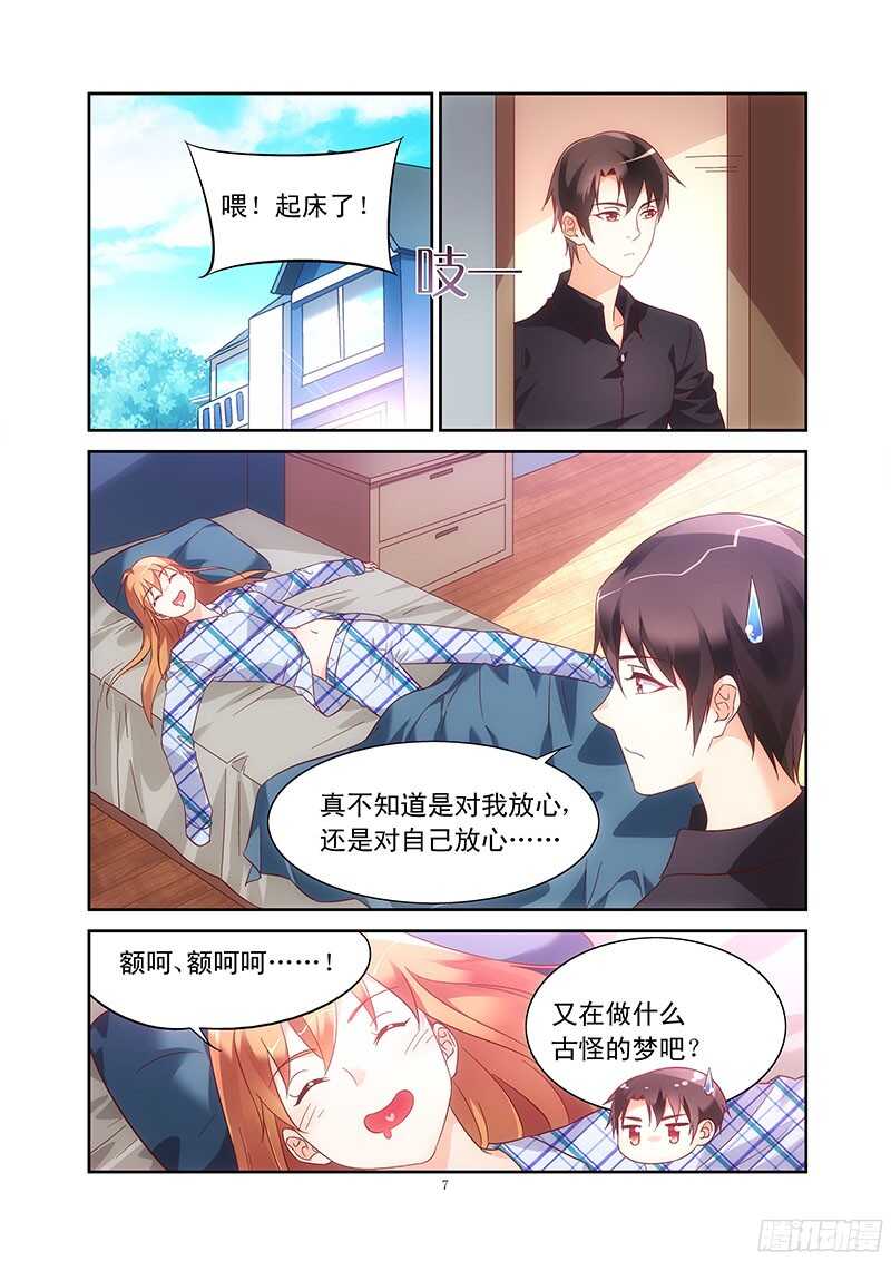 第110话-第110话