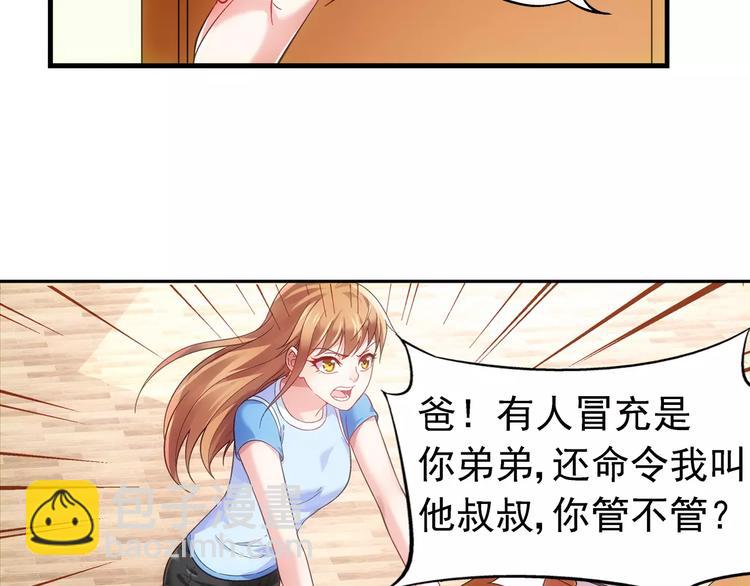 第12话-第12话