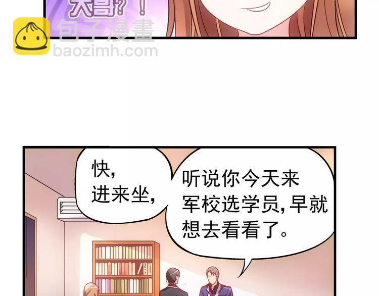 第12话-第12话