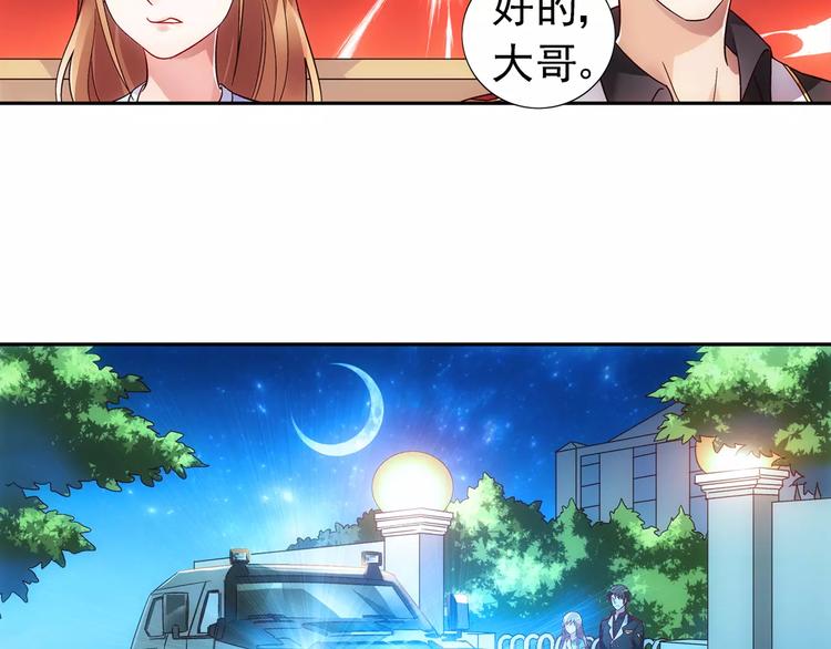 第12话-第12话