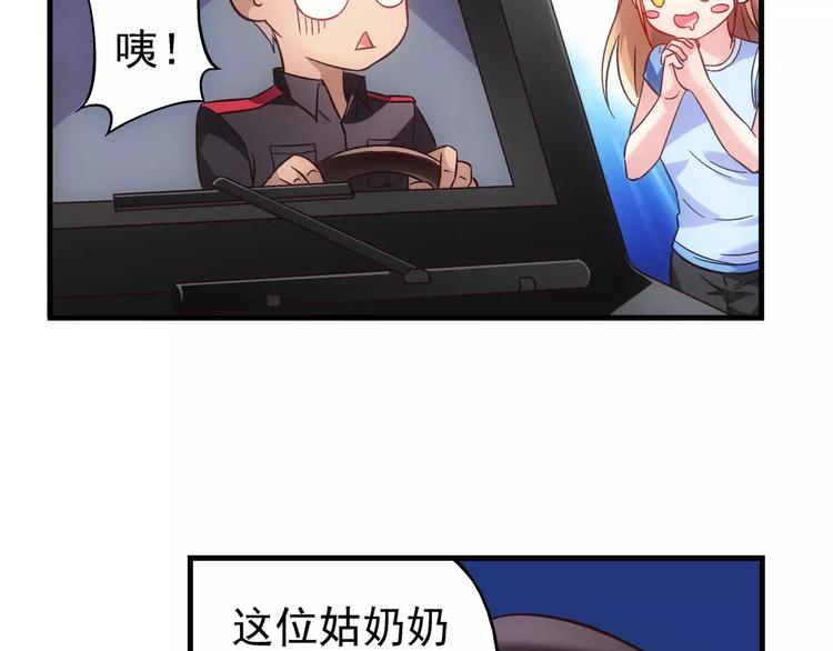 第12话-第12话