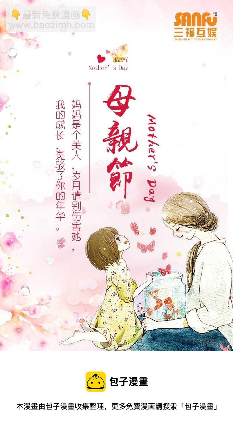 第112话-第112话