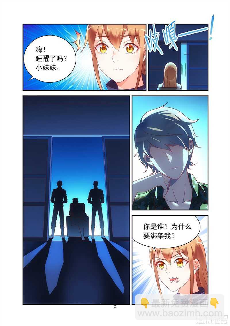 第114话-第114话