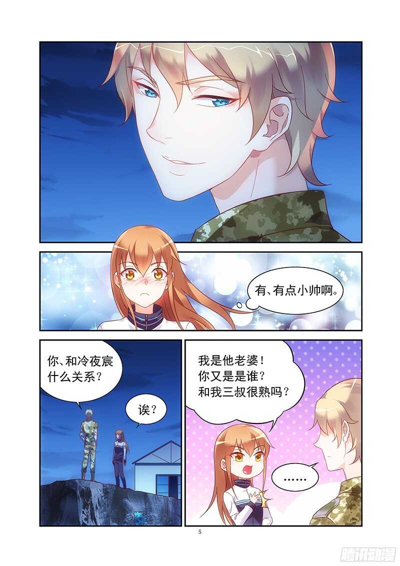 第114话-第114话