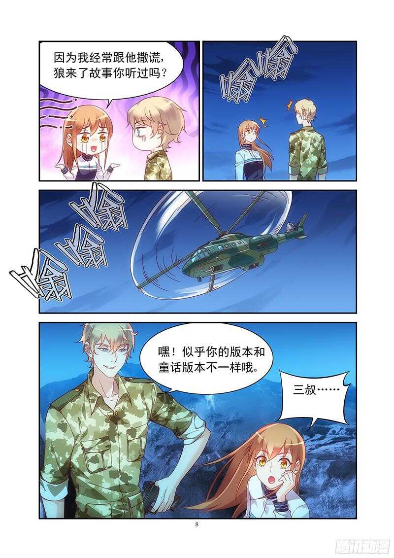 第114话-第114话