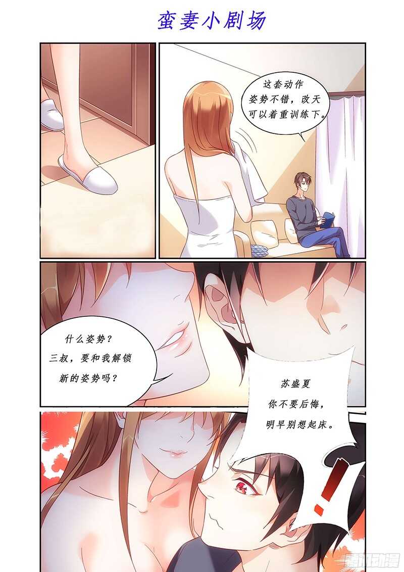 第116话-第116话