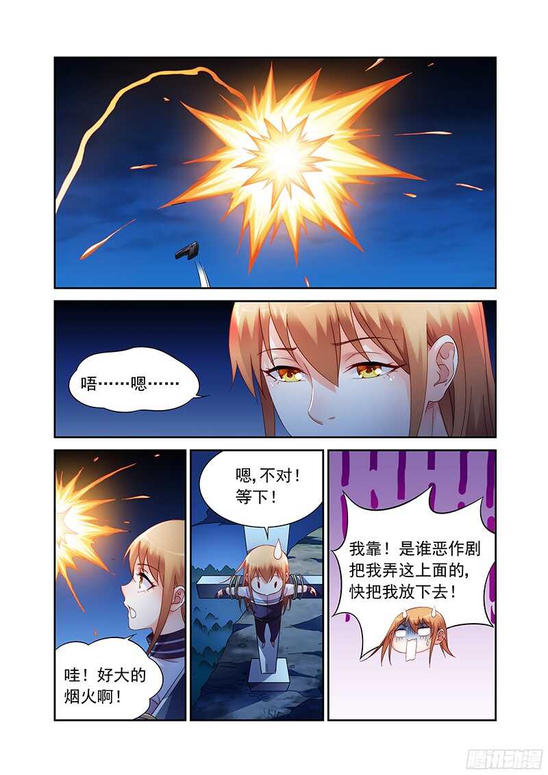 第116话-第116话