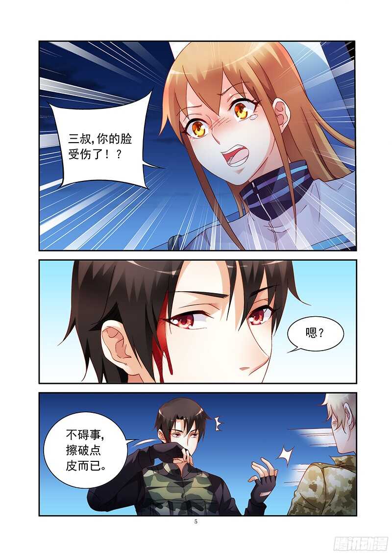 第116话-第116话