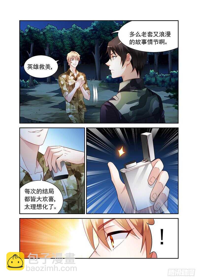 第116话-第116话