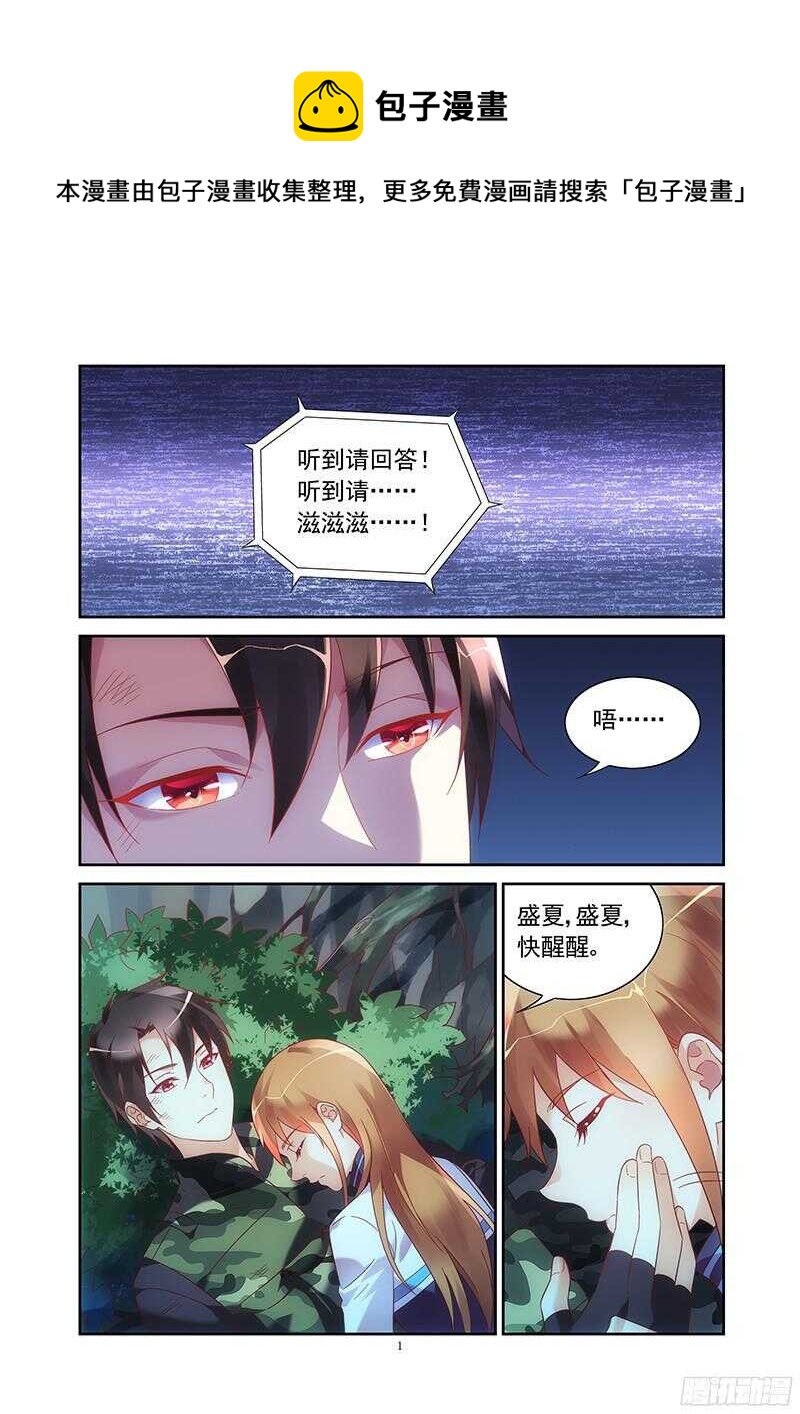 第118话-第118话
