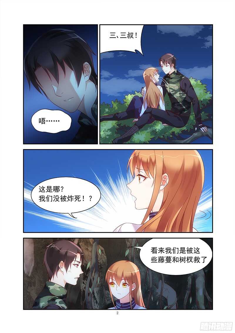 第118话-第118话