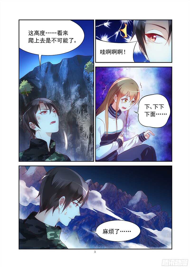 第118话-第118话