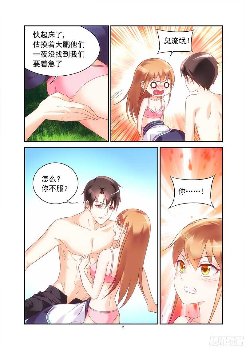 第120话-第120话
