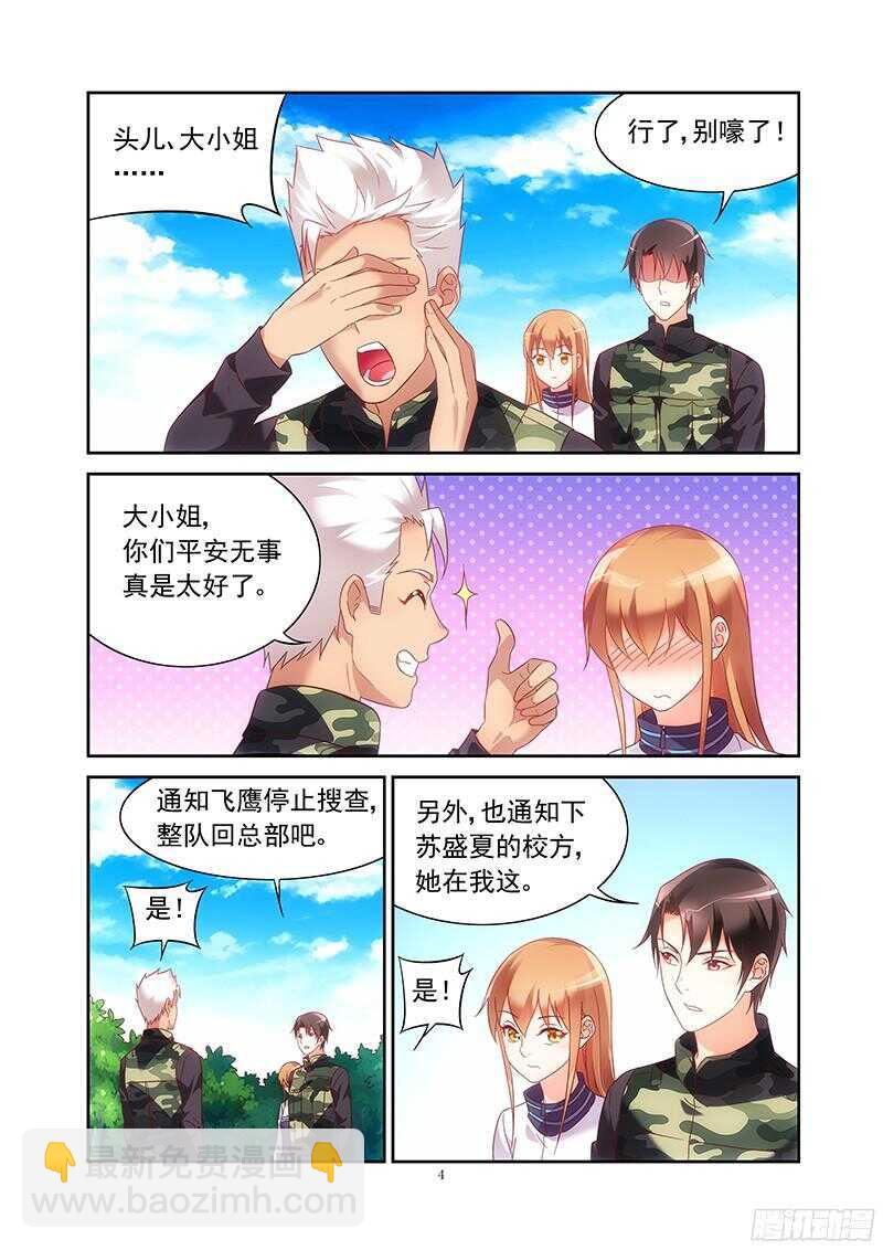 第120话-第120话