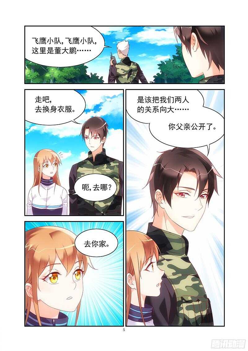 第120话-第120话