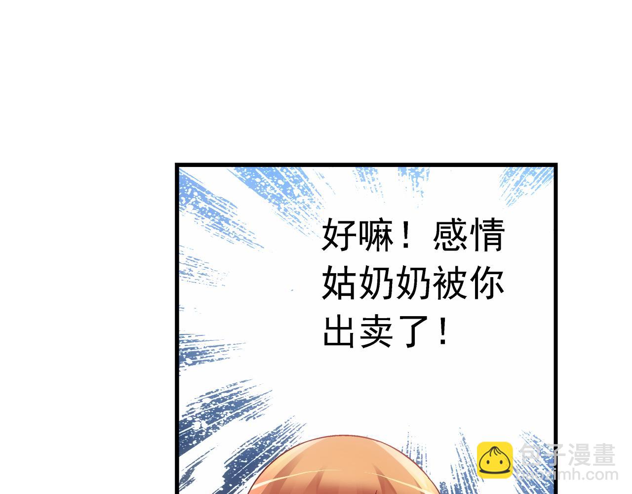 第二季 第1话(1/2)-第122话