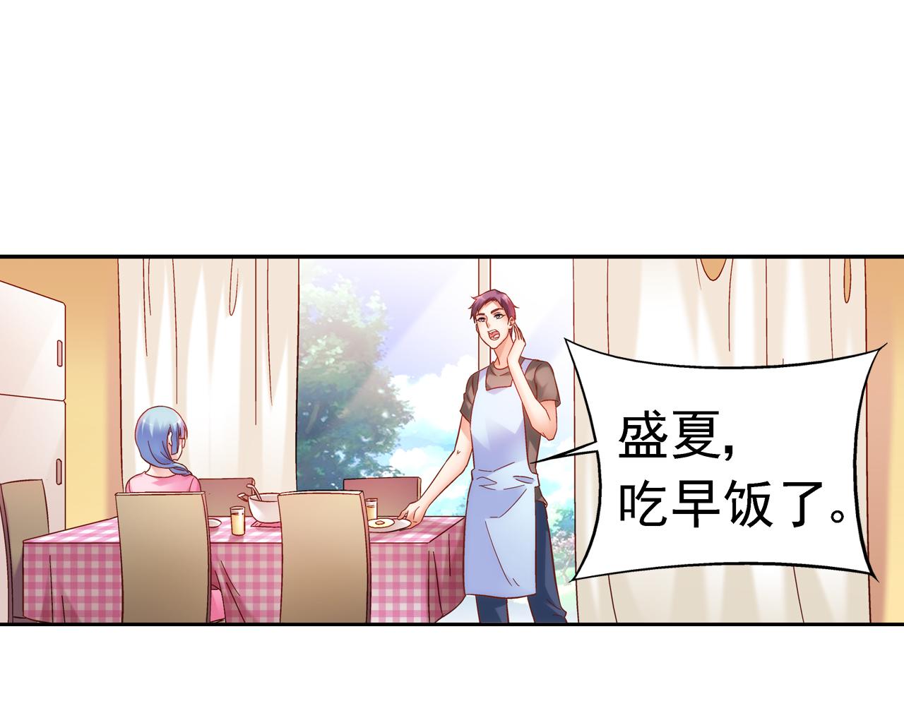 第二季第3话-第124话