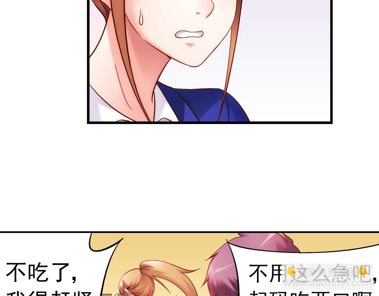 第二季第3话-第124话