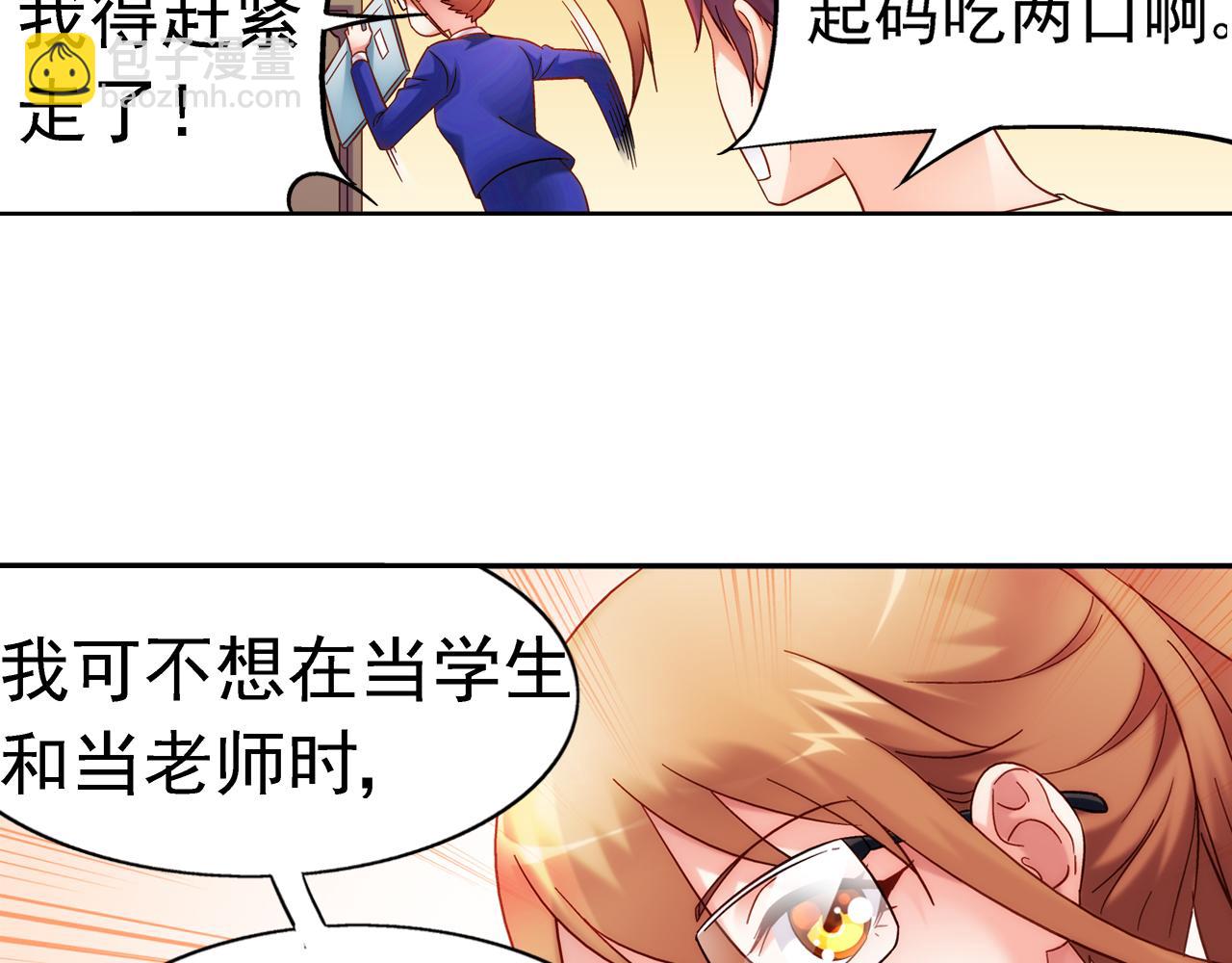 第二季第3话-第124话