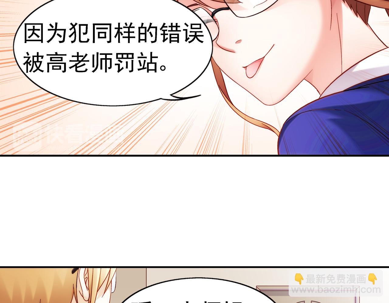 第二季第3话-第124话