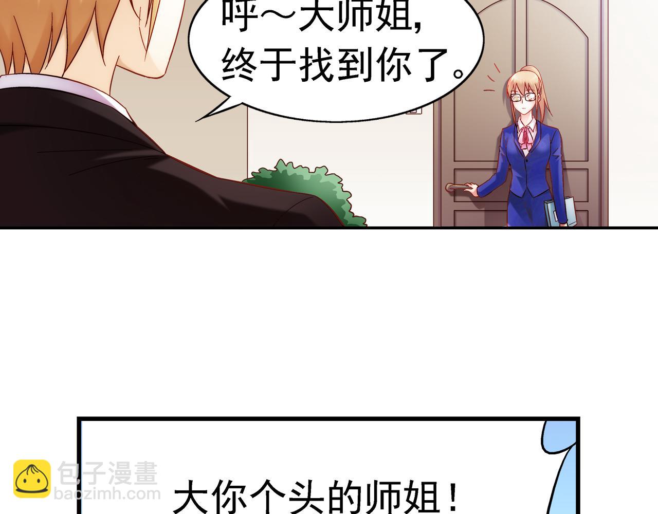 第二季第3话-第124话
