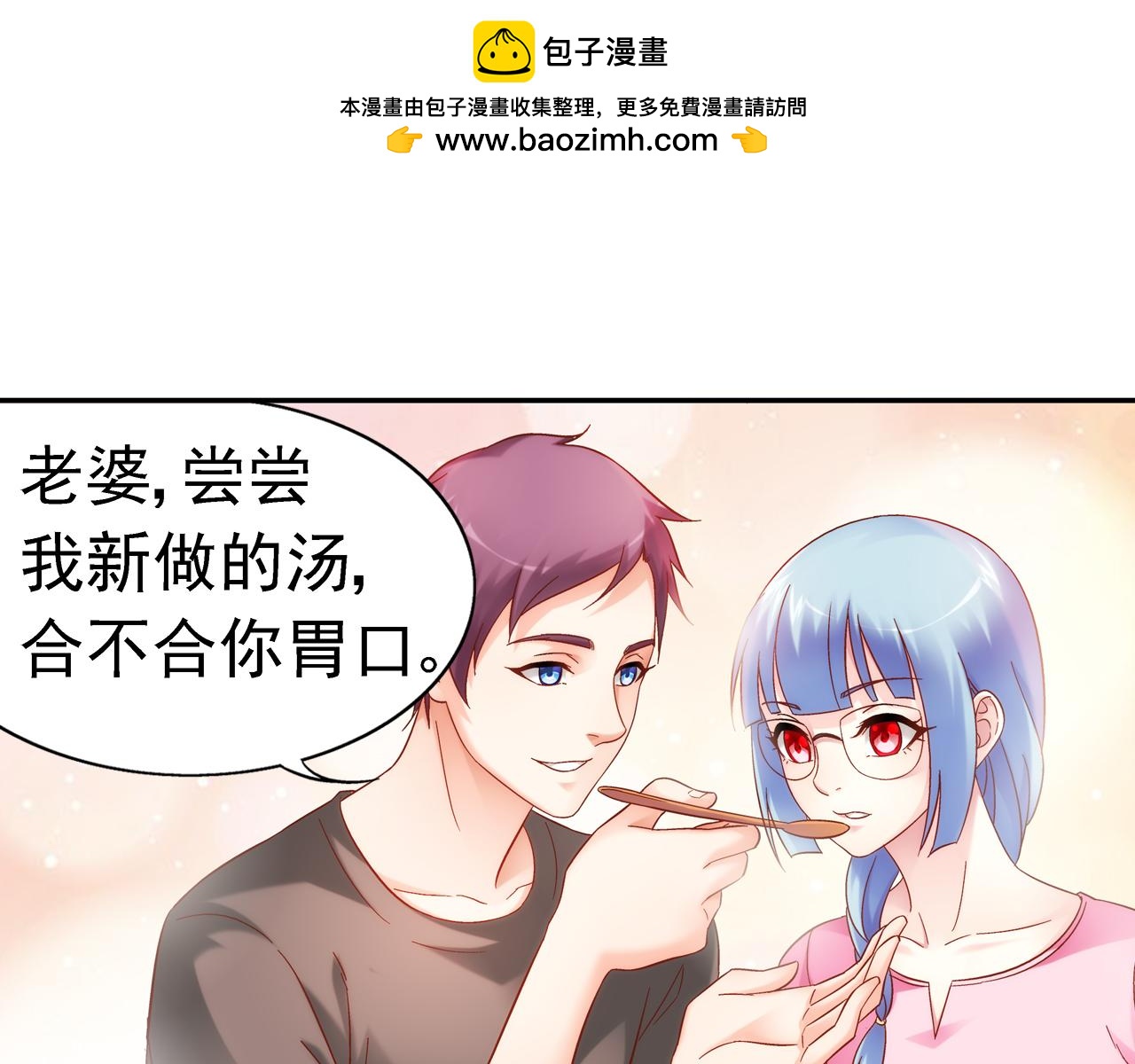第二季第3话-第124话