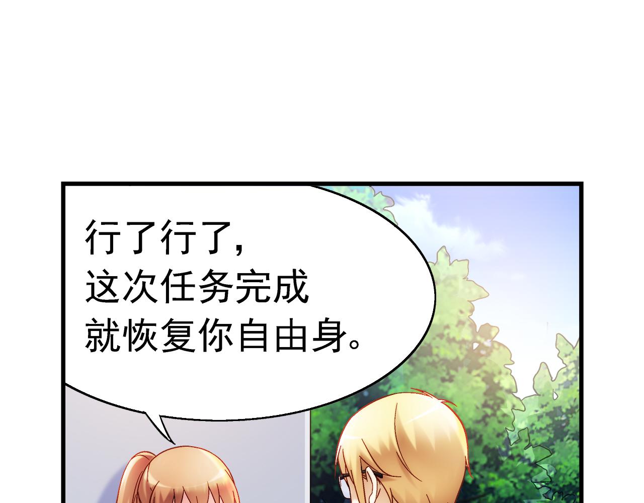 第二季第3话-第124话