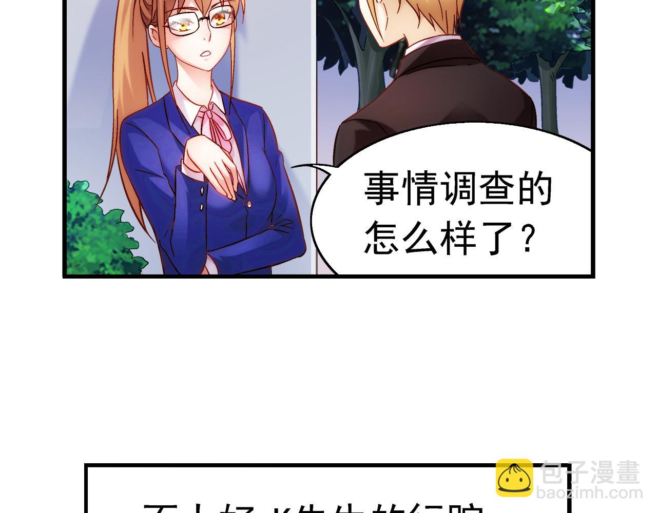 第二季第3话-第124话