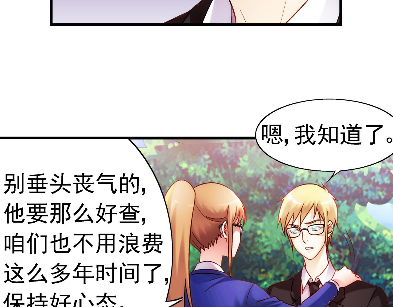 第二季第3话-第124话