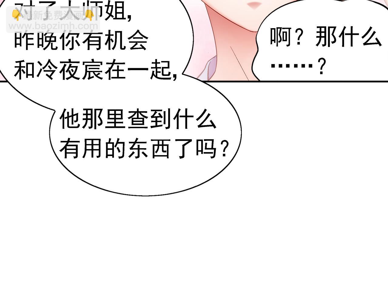 第二季第3话-第124话