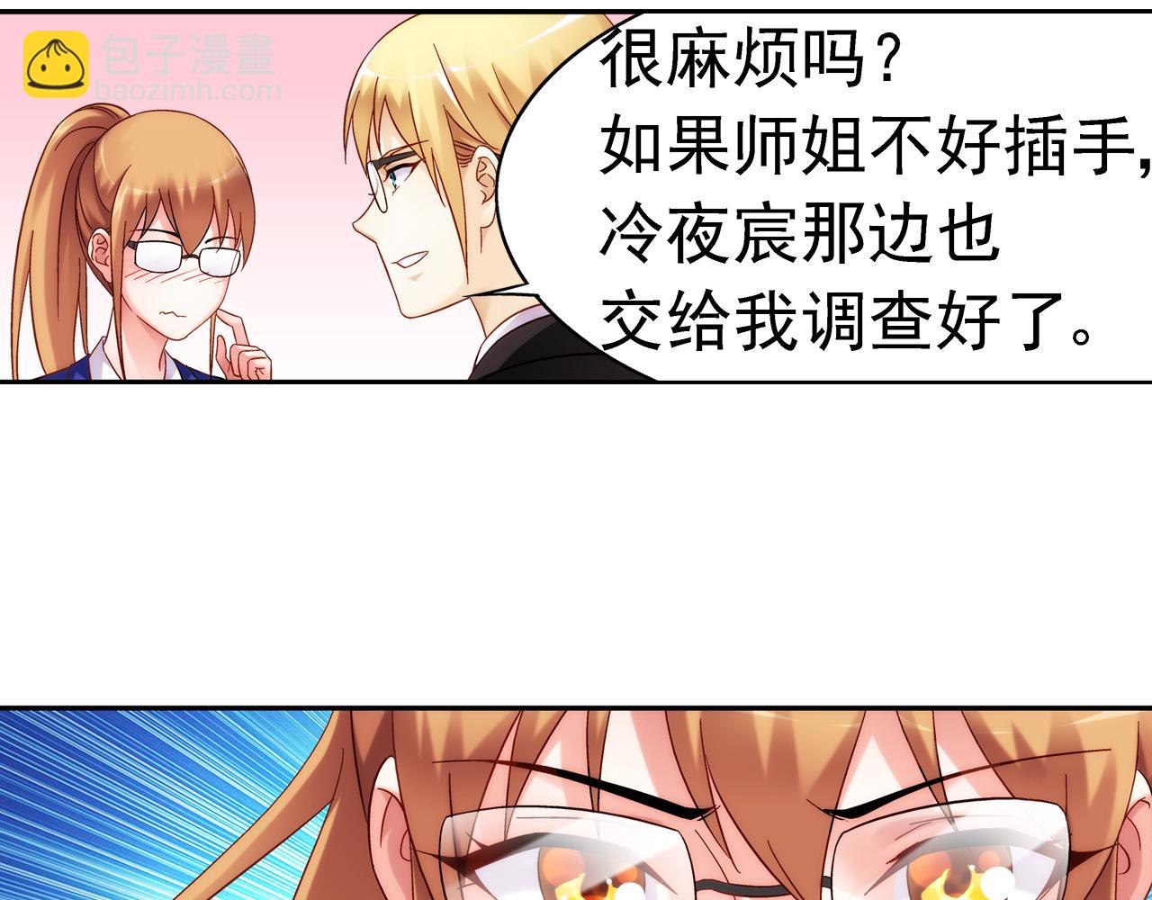 第二季第3话-第124话
